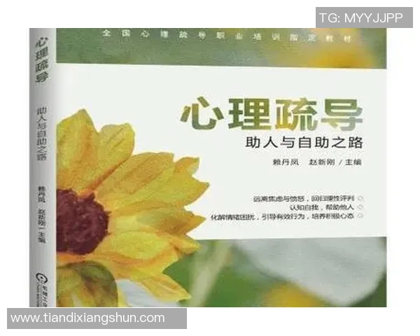 重庆足球队心理素质的变革与提升探讨之路